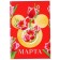 Gift box, folding "March 8" 16x23x7.5 cm, Minnie Mouse