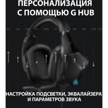 Headphones with the Logitech G635 LightSync Black Microphone 2.8m False Better (981-000750)-4