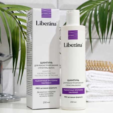 Liberana shampoo for reconstructing hair structure, 250 ml