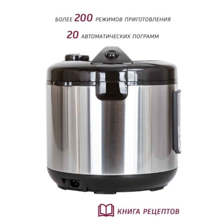 Pioneer Mc201, 860 W multicooker, 20 programs, 5 l, silver-black-2