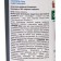 Fertilizer "Uncle Feature", universal, concentrate, 0.5 liters