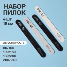 Files-melons, abrasiveness 80/100, 100/180, 180/200, 200/240, 18 cm, 4 pcs, black/gray/white color