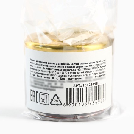 Pine cones with cloudberries, 30 g-1