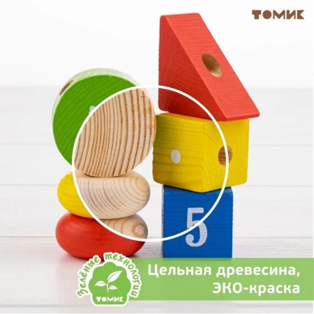 Logical game set "Beads", 30 details-1