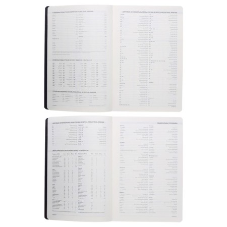 Diary Leduced A5, 136 MEGAPOLIS FLEX sheets, artificial leather cover, block 70 g/m2, green-4