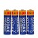 Alkalin battery Kodak Max, AA, LR6-500BOX, 1.5V, set of 500 pcs.