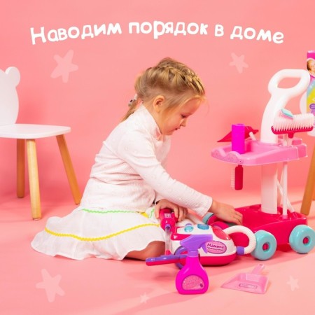Game set "Mom's Assistant", with a vacuum cleaner and accessories-6
