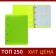 Notebook on rings A5 80 sheets in Calligrata cage, salad, plastic cover, offset unit