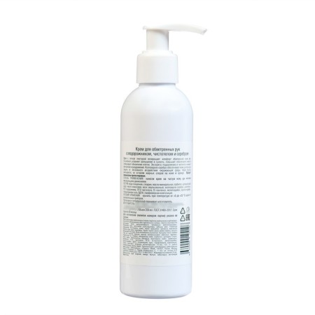 Domix weathered hands with plantain, celandine and nanosa, 200 ml-1
