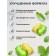 Capsules for washing Stimel Premium, 30 x 15 g