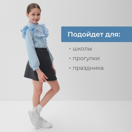 Юбка для девочки MINAKU цвет серый, рост 140 см-9