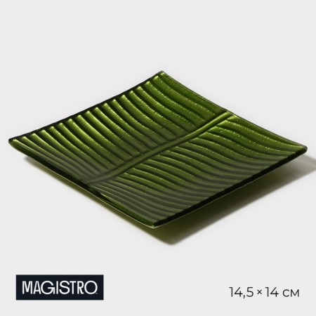 Glass plate Magistro "Paporotnik", 14.5 × 14 × 1.8 cm, green green