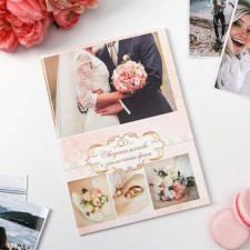 The folder for the certificate of marriage 