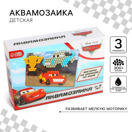 Aquamosaic with decorations, cars