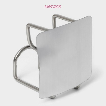 Universal holder on Velcro, 7 × 6 × 7 cm, chromium color-2