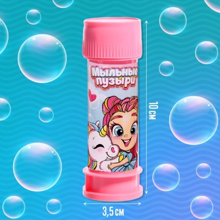 Soap bubbles "Lovely Unicorns", 45 ml-1