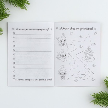Gift New Year's set of 12 items "New Year's Parcel"-29
