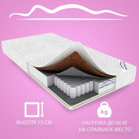 Mattress children's sleep factory "fluffy", size 80x190 cm, height 15 cm, jacquard-1