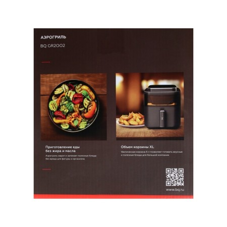 Airgrine BQ GR2002, 1400 W, 60-200 ° C, 6 L, Black Sberbian-9
