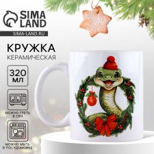New Year's ceramic mug “Let dreams come true”, 320 ml, white color