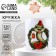New Year's ceramic mug “Let dreams come true”, 320 ml, white color
