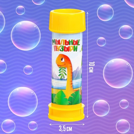 Soap bubbles "Dinosaurs", 45 ml-1