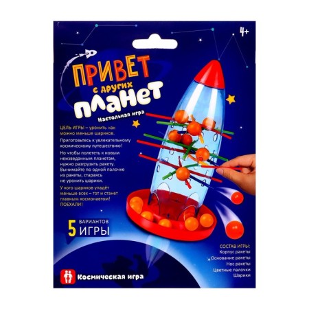 Board game for logic and dexterity "Hello from other planets", 2-5 players, 4+-10