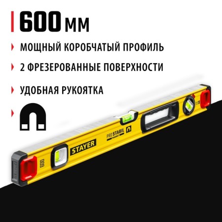Magnetic level Stayer Pro 3480-060, enhanced profile, with a rotary eye, 600 mm