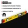 Magnetic level Stayer Pro 3480-060, enhanced profile, with a rotary eye, 600 mm