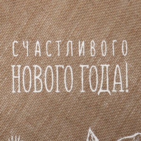 Napkin "Happy New Year" Ts. Bely, 37*37 cm-2
