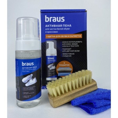 Active foam for cleaning white shoes BRAUS, shoe brush and a napkin as a gift, 150 ml
