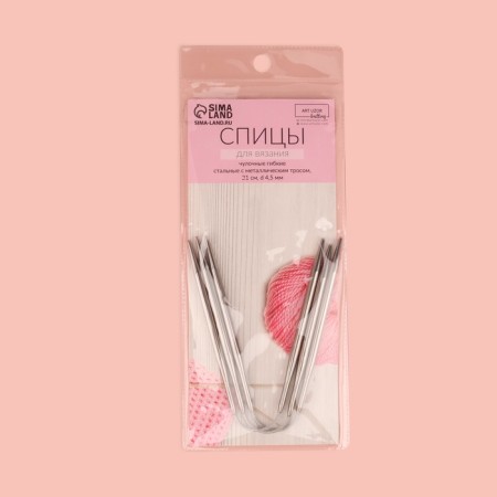 Knitting knitting needles, stitching, flexible, d = 4.5 mm, 21 cm, 3 pcs-5