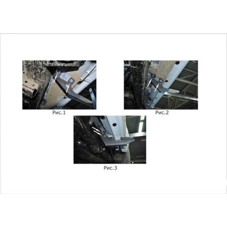 The threshold-site "Black" Rival, Toyota Hilux 2015-n., With fasteners, f193alb.5708.1-4