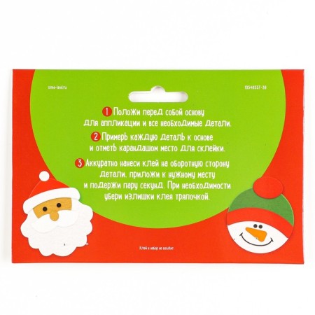 Set for creativity "Snowman", Christmas tree decoration from felt-3