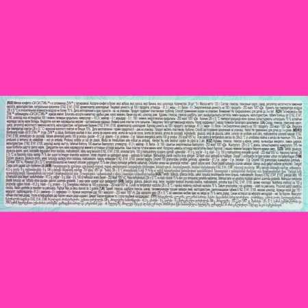 Soft candy "Xi Sile", coconut, watermelon, banana, chocolate, with tattoo, 5 g-2