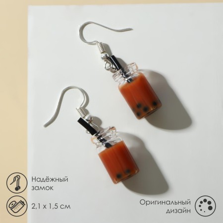 Earrings plastic "cocktail", brown color