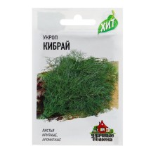 Claus seeds 