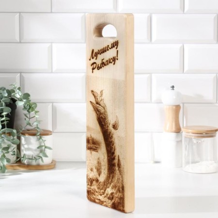 Groot board "Pike - to the best fisherman", 40x14.5x2 cm-1