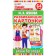 Speech therapy cards "Logoped Lessons", 32 cards