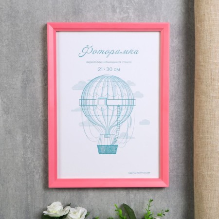 Photo frame plastic L-5 21x30 cm Pink mix (plastic screen)-4