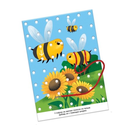 Developing game "Start", 10 cards, 4+-2