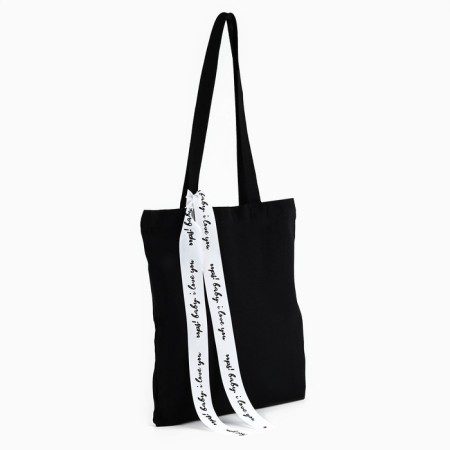 Shoper with ribbon I love you, 35x0.5x40 cm, black color-2