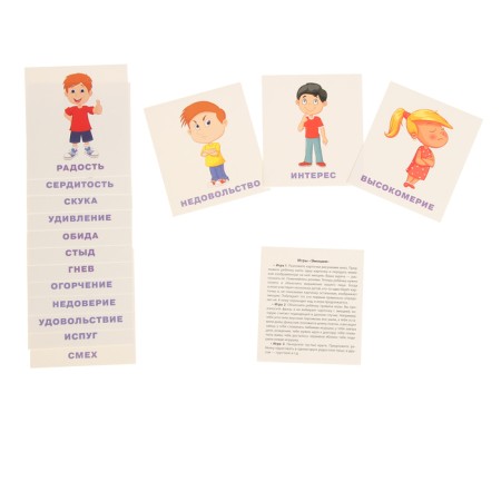 Mini-book. Set of cards "Smart Baby: Emotions"
