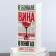 The glass “Goddess, a glass for something great”, 360 ml.