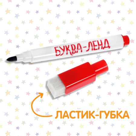 The reusable book with the marker "Funny Zoo", 12 p.-2