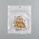 Stickers Plastic "Beast" set 60 pcs 10x12 cm