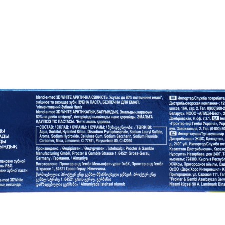 Blend-A-Med White Petisseur Blend-A-Med Paste, 125 ml-7