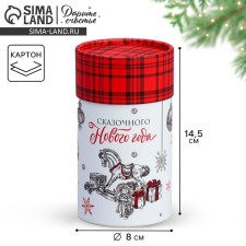 Gift box 
