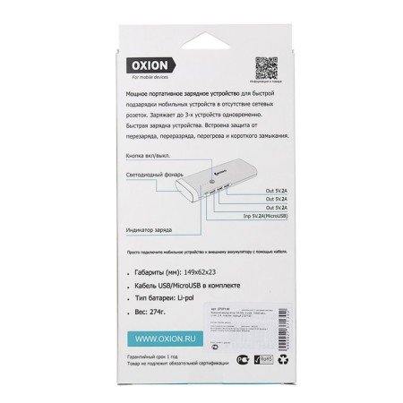 Oxion external battery, 3 USB, 10,000 mAh, Li-Ion, 2 A, plastic, black-6