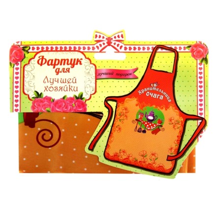 Apron "Keeper of the hearth"-1